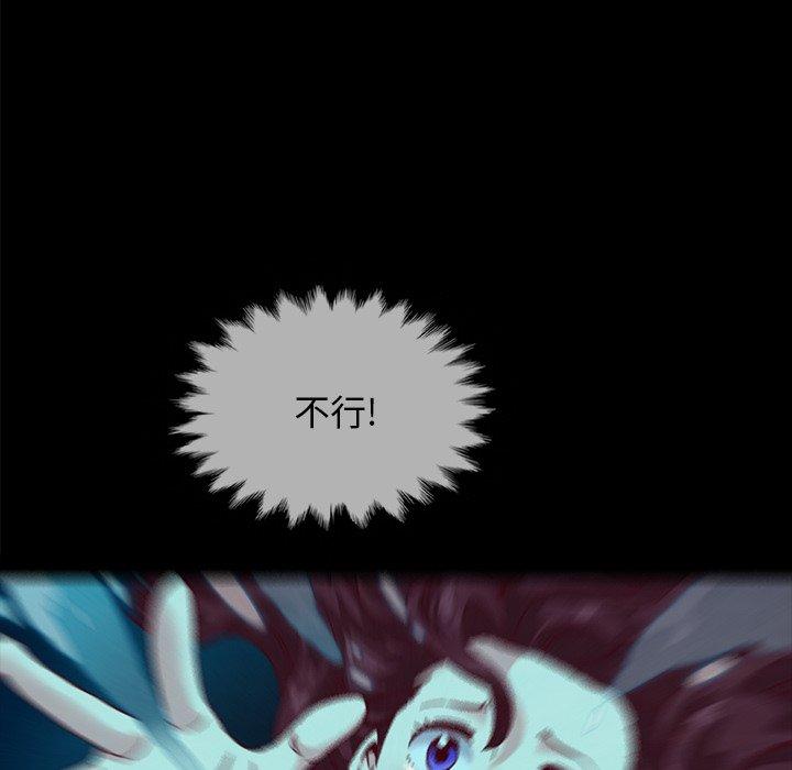 坏血[抖漫]韩漫全集-坏血-第 33 话无删减无遮挡章节图片 