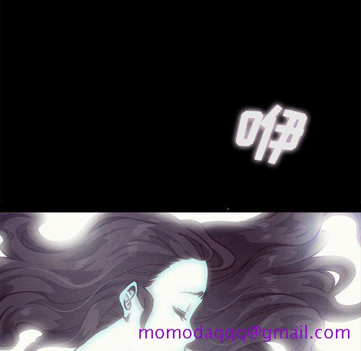 坏血[抖漫]韩漫全集-坏血-第 33 话无删减无遮挡章节图片 