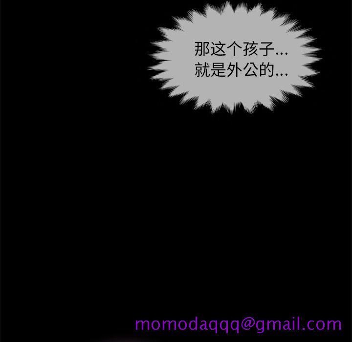 坏血[抖漫]韩漫全集-坏血-第 33 话无删减无遮挡章节图片 