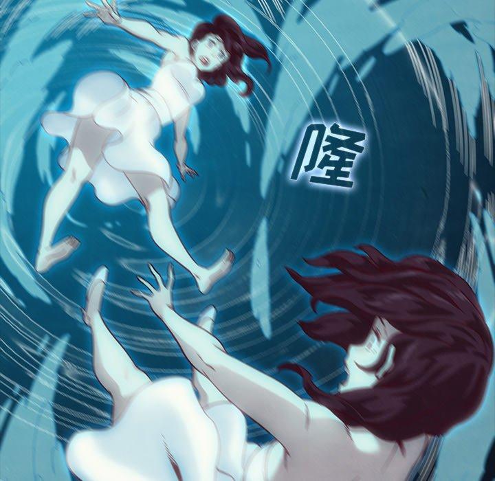坏血[抖漫]韩漫全集-坏血-第 33 话无删减无遮挡章节图片 