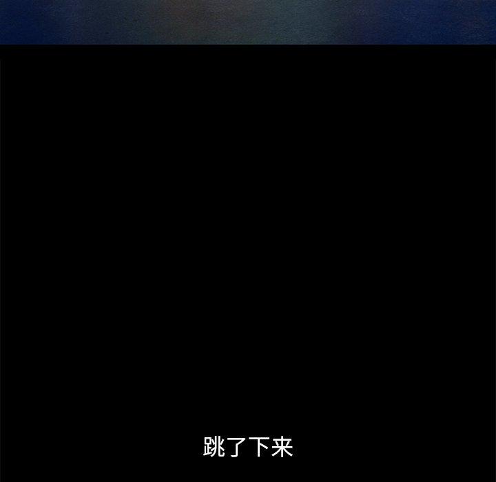 坏血[抖漫]韩漫全集-坏血-第 33 话无删减无遮挡章节图片 