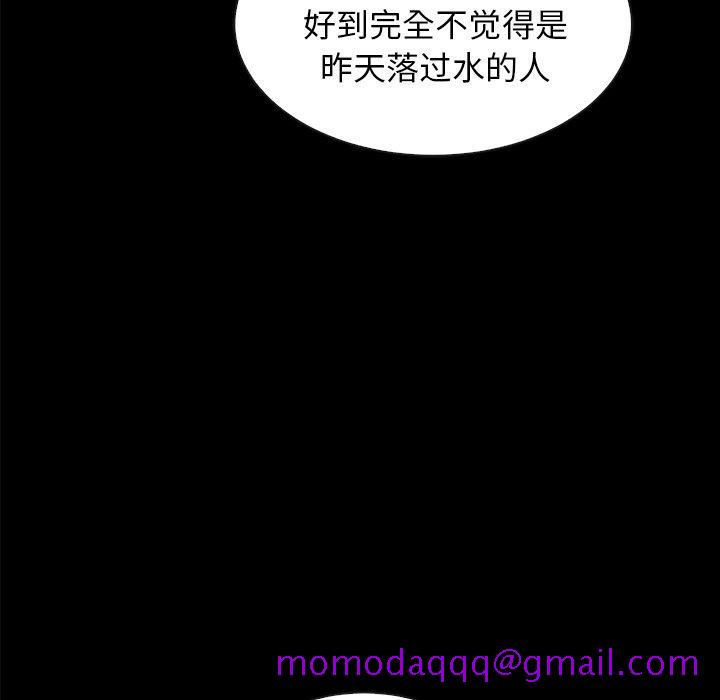 坏血[抖漫]韩漫全集-坏血-第 34 话无删减无遮挡章节图片 