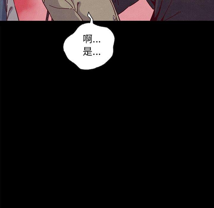 坏血[抖漫]韩漫全集-坏血-第 34 话无删减无遮挡章节图片 