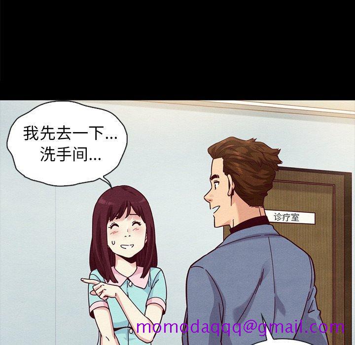 坏血[抖漫]韩漫全集-坏血-第 34 话无删减无遮挡章节图片 