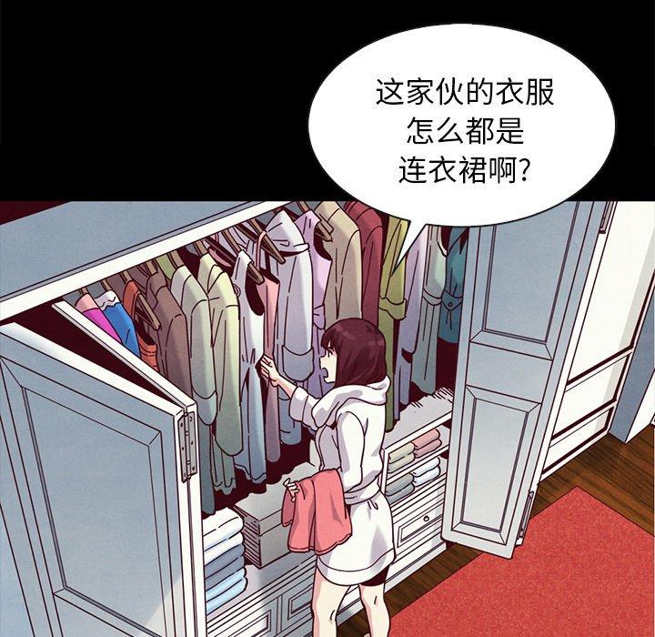 坏血[抖漫]韩漫全集-坏血-第 34 话无删减无遮挡章节图片 