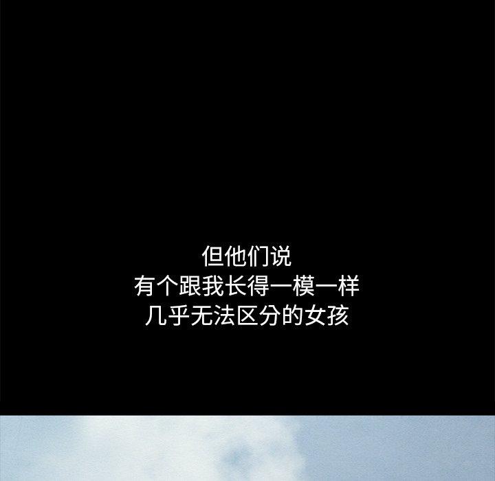 坏血[抖漫]韩漫全集-坏血-第 34 话无删减无遮挡章节图片 