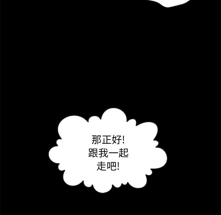 坏血[抖漫]韩漫全集-坏血-第 34 话无删减无遮挡章节图片 