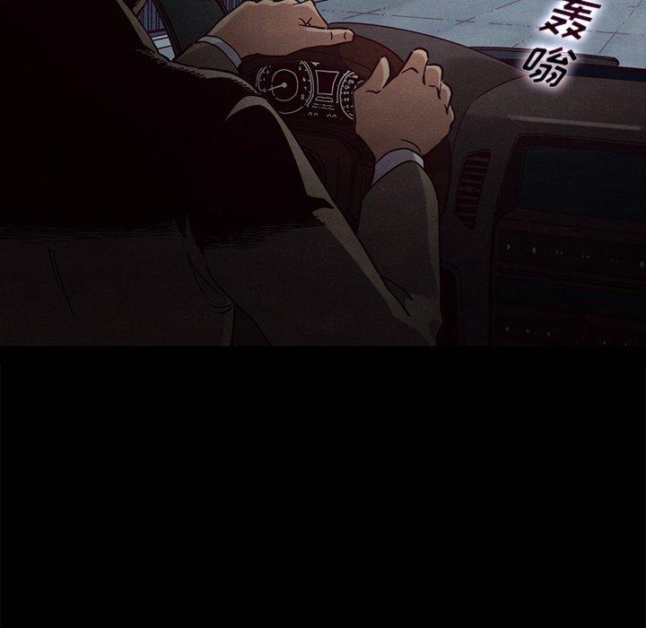 坏血[抖漫]韩漫全集-坏血-第 34 话无删减无遮挡章节图片 