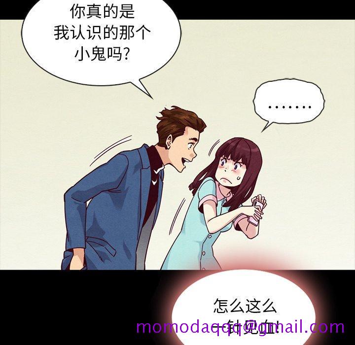 坏血[抖漫]韩漫全集-坏血-第 34 话无删减无遮挡章节图片 