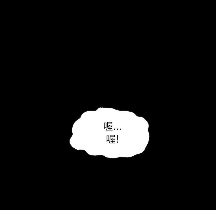 坏血[抖漫]韩漫全集-坏血-第 34 话无删减无遮挡章节图片 