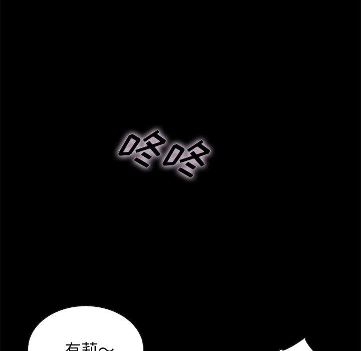 坏血[抖漫]韩漫全集-坏血-第 34 话无删减无遮挡章节图片 