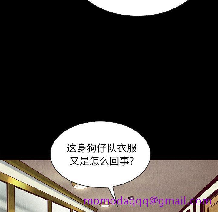 坏血[抖漫]韩漫全集-坏血-第 34 话无删减无遮挡章节图片 