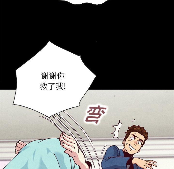 坏血[抖漫]韩漫全集-坏血-第 34 话无删减无遮挡章节图片 