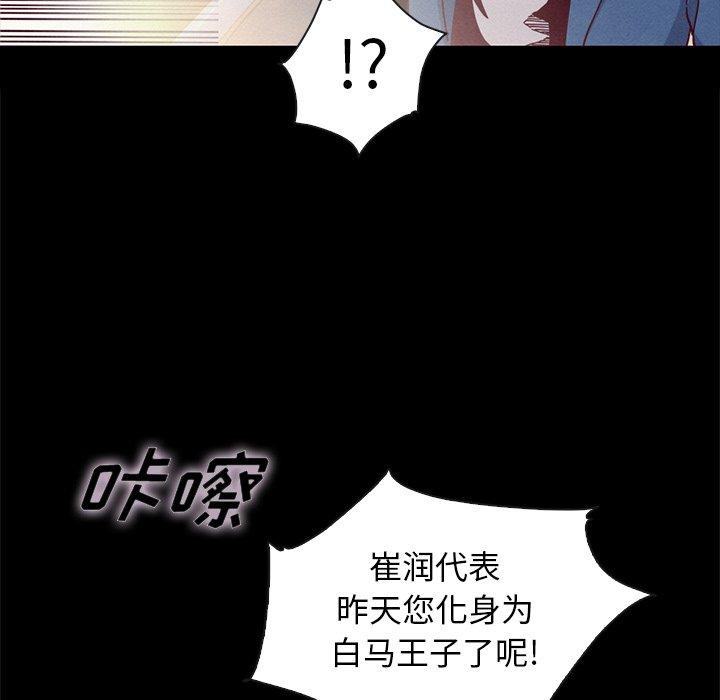 坏血[抖漫]韩漫全集-坏血-第 34 话无删减无遮挡章节图片 