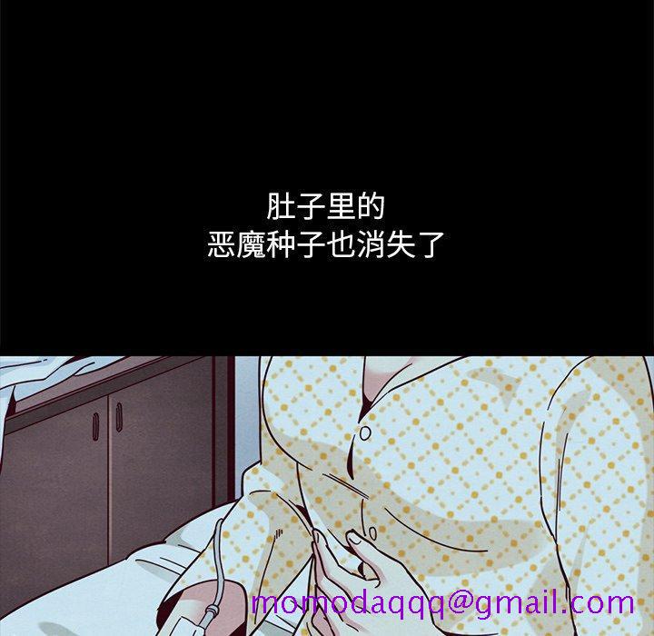 坏血[抖漫]韩漫全集-坏血-第 34 话无删减无遮挡章节图片 