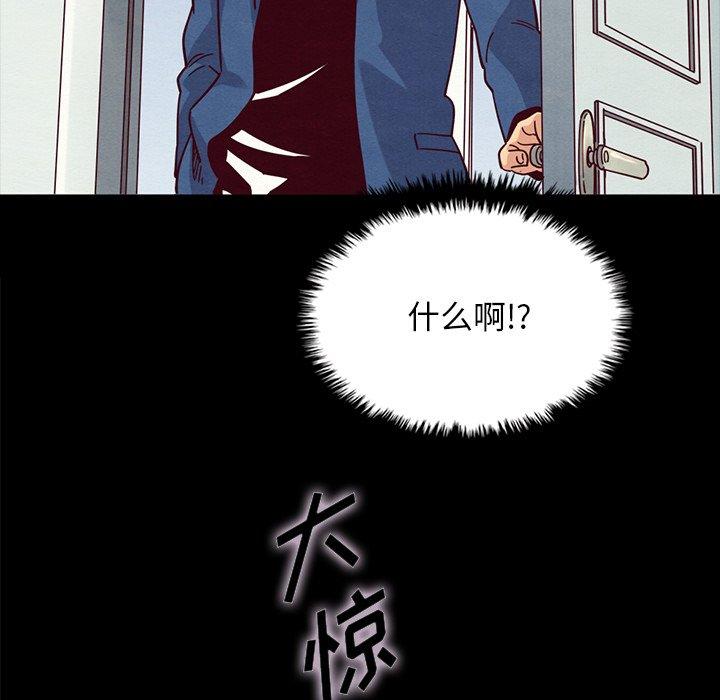 坏血[抖漫]韩漫全集-坏血-第 34 话无删减无遮挡章节图片 