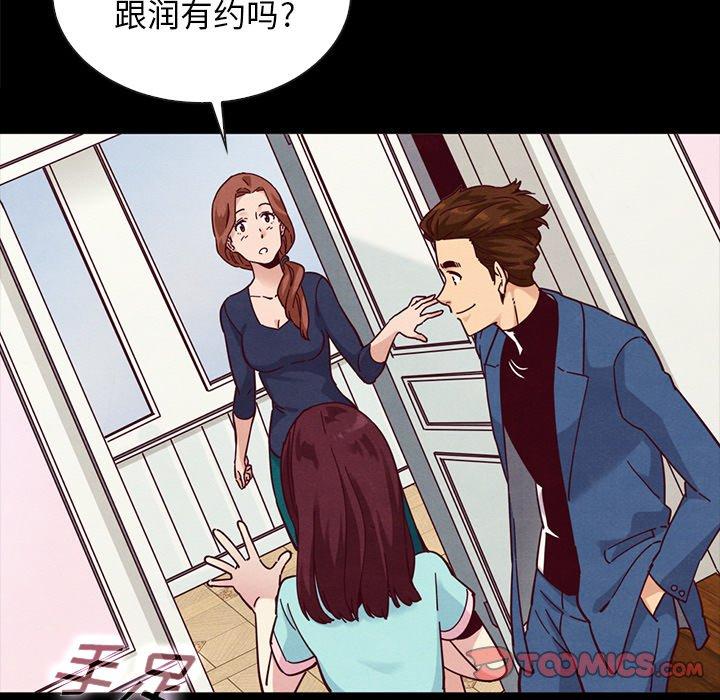 坏血[抖漫]韩漫全集-坏血-第 34 话无删减无遮挡章节图片 