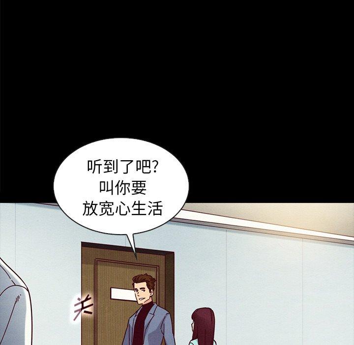 坏血[抖漫]韩漫全集-坏血-第 34 话无删减无遮挡章节图片 