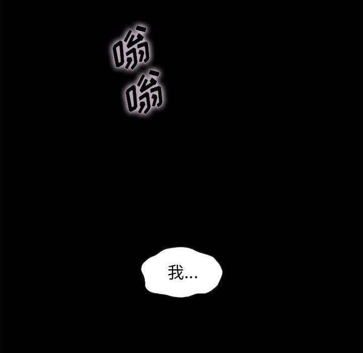 坏血[抖漫]韩漫全集-坏血-第 34 话无删减无遮挡章节图片 