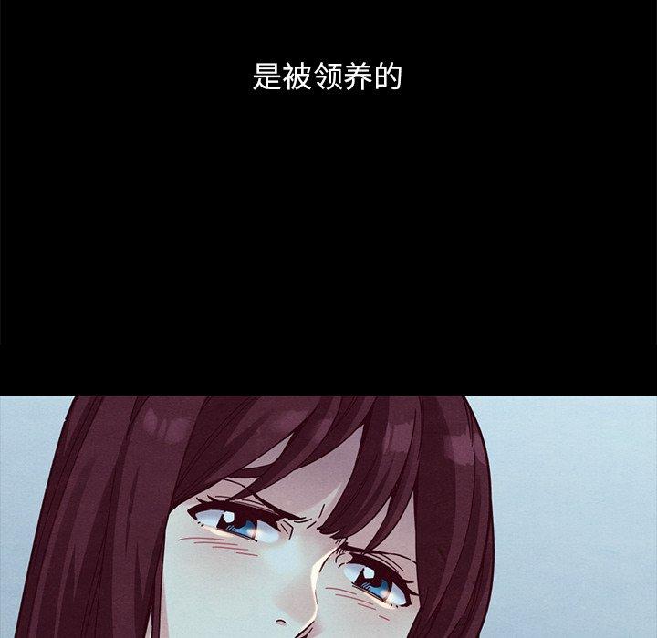 坏血[抖漫]韩漫全集-坏血-第 34 话无删减无遮挡章节图片 
