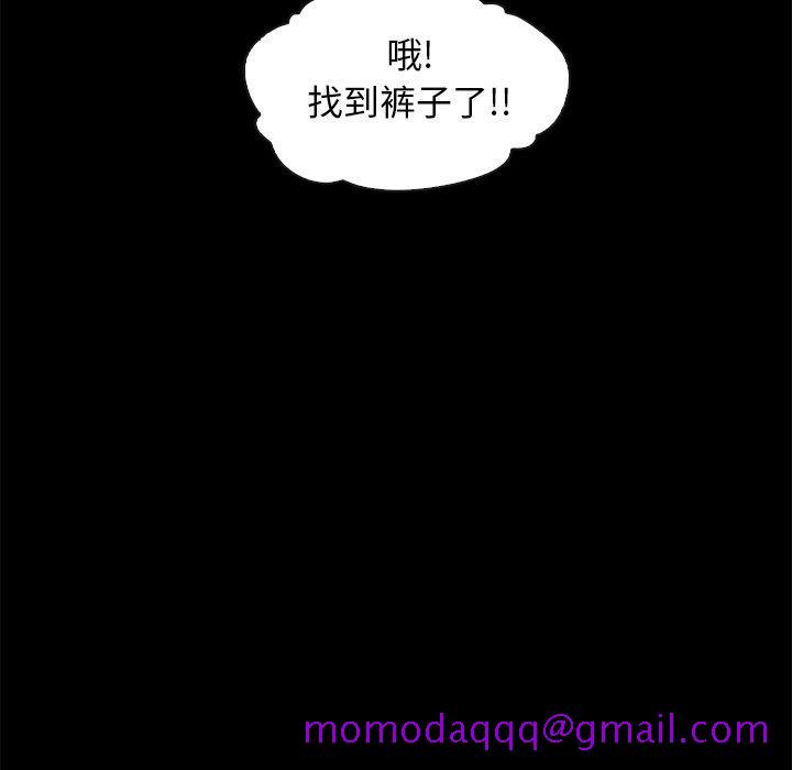坏血[抖漫]韩漫全集-坏血-第 34 话无删减无遮挡章节图片 