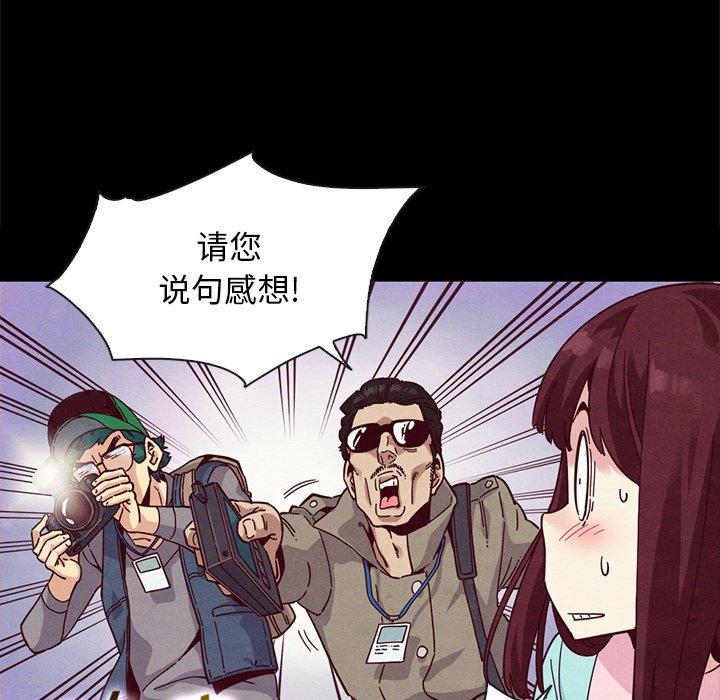 坏血[抖漫]韩漫全集-坏血-第 34 话无删减无遮挡章节图片 