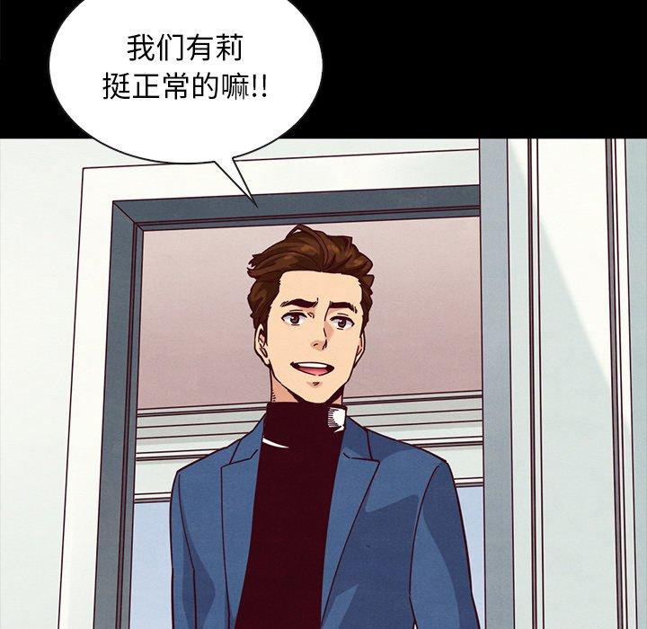 坏血[抖漫]韩漫全集-坏血-第 34 话无删减无遮挡章节图片 