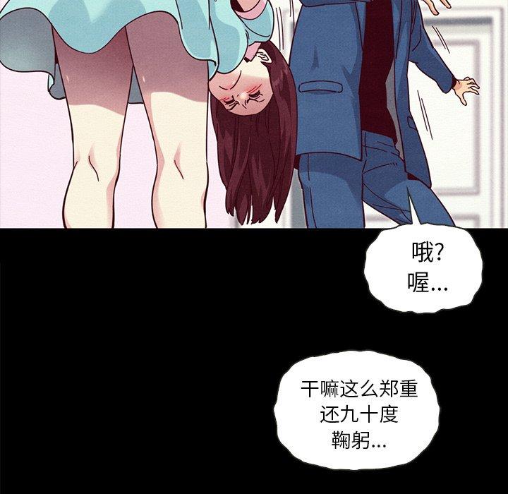 坏血[抖漫]韩漫全集-坏血-第 34 话无删减无遮挡章节图片 