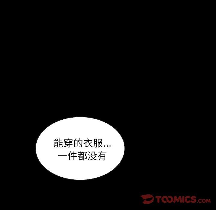 坏血[抖漫]韩漫全集-坏血-第 34 话无删减无遮挡章节图片 