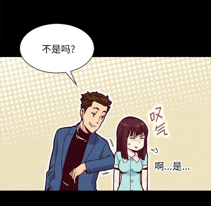 坏血[抖漫]韩漫全集-坏血-第 34 话无删减无遮挡章节图片 