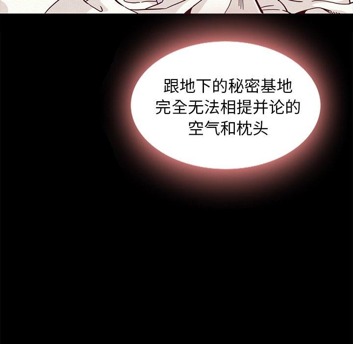 坏血[抖漫]韩漫全集-坏血-第 34 话无删减无遮挡章节图片 