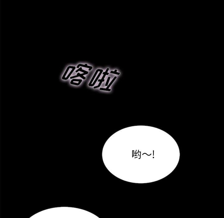 坏血[抖漫]韩漫全集-坏血-第 34 话无删减无遮挡章节图片 