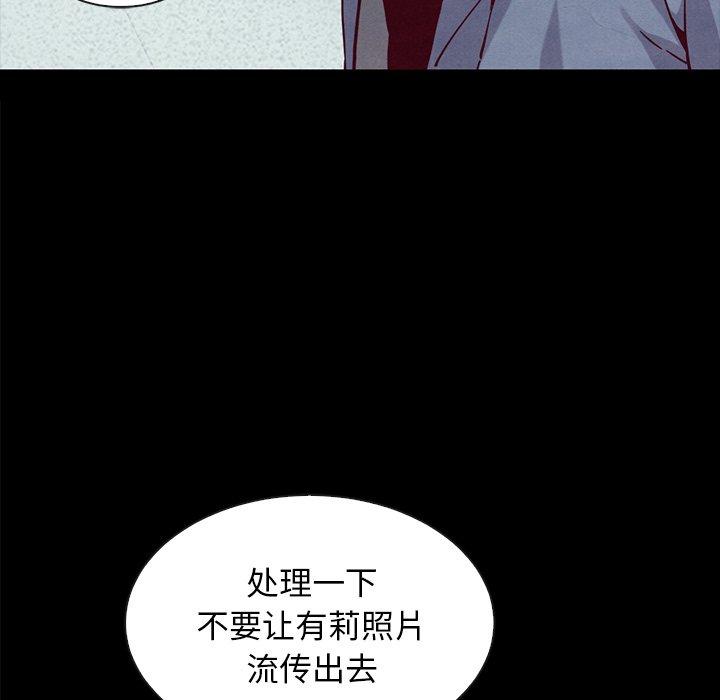 坏血[抖漫]韩漫全集-坏血-第 34 话无删减无遮挡章节图片 