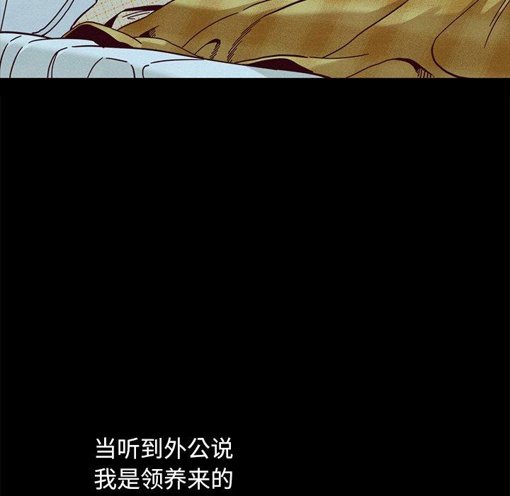 坏血[抖漫]韩漫全集-坏血-第 34 话无删减无遮挡章节图片 