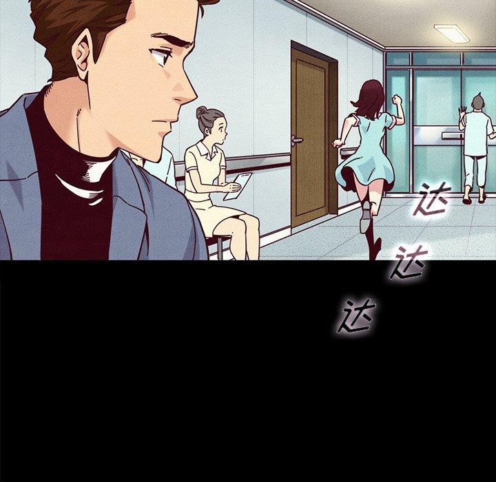 坏血[抖漫]韩漫全集-坏血-第 34 话无删减无遮挡章节图片 
