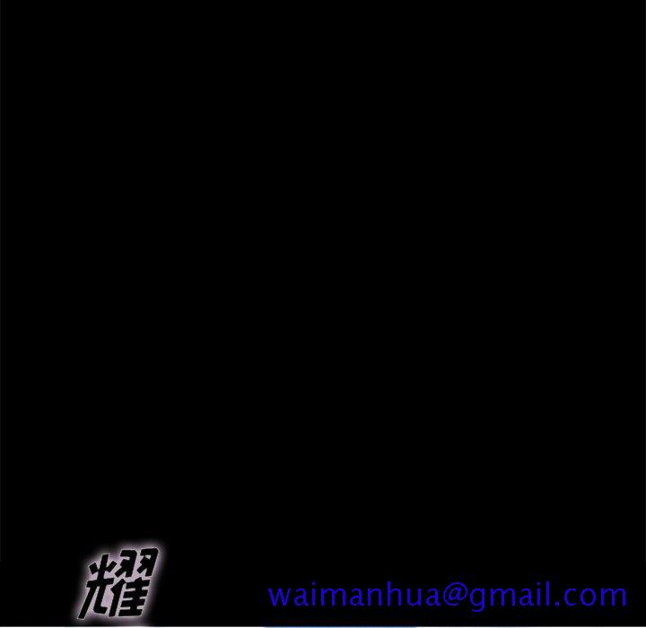 坏血[抖漫]韩漫全集-坏血-第 34 话无删减无遮挡章节图片 