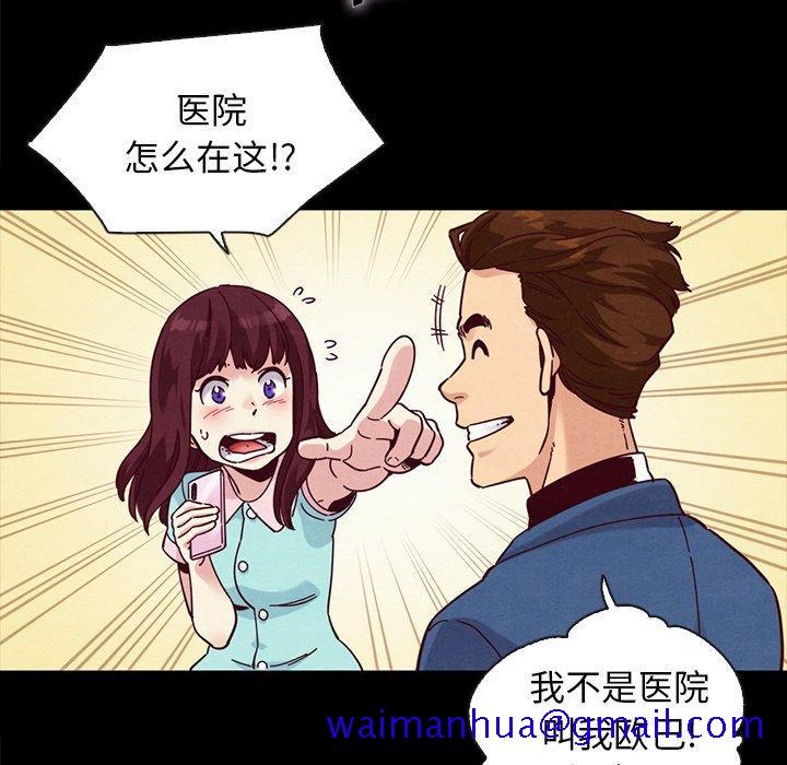 坏血[抖漫]韩漫全集-坏血-第 34 话无删减无遮挡章节图片 
