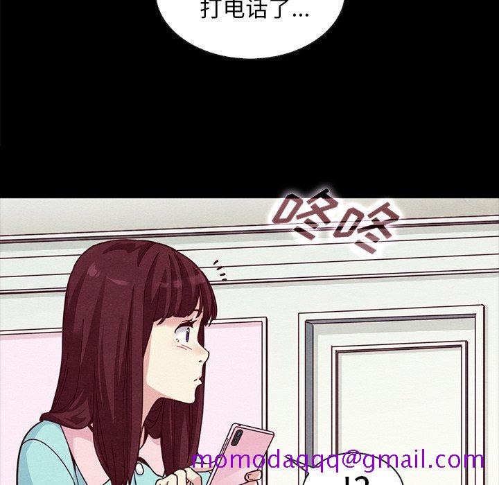 坏血[抖漫]韩漫全集-坏血-第 34 话无删减无遮挡章节图片 