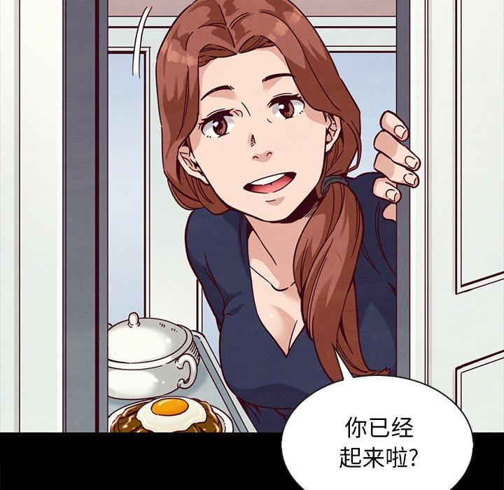 坏血[抖漫]韩漫全集-坏血-第 34 话无删减无遮挡章节图片 