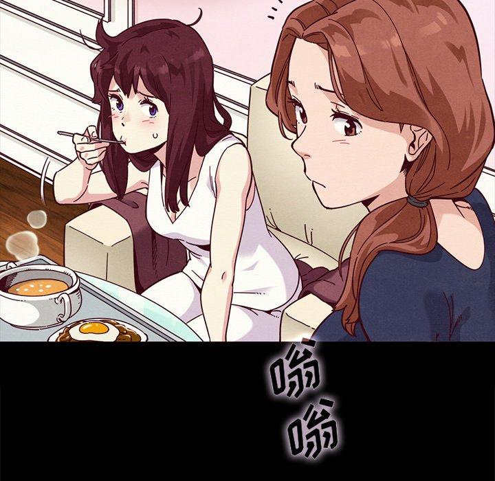 坏血[抖漫]韩漫全集-坏血-第 34 话无删减无遮挡章节图片 