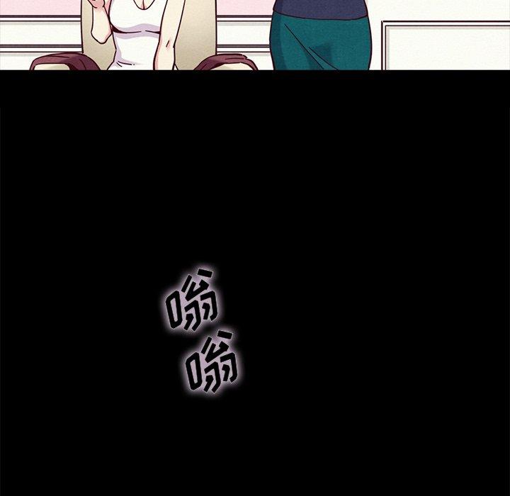 坏血[抖漫]韩漫全集-坏血-第 34 话无删减无遮挡章节图片 