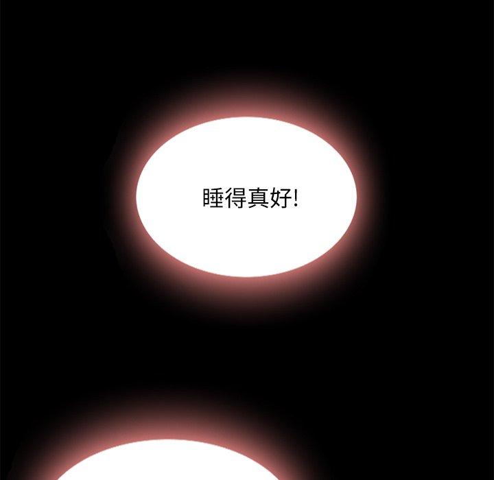 坏血[抖漫]韩漫全集-坏血-第 34 话无删减无遮挡章节图片 