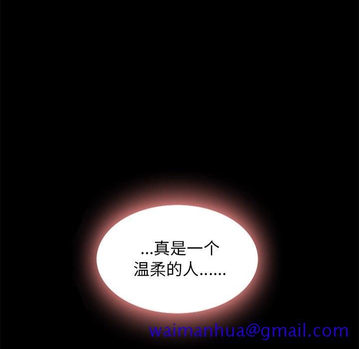 坏血[抖漫]韩漫全集-坏血-第 34 话无删减无遮挡章节图片 