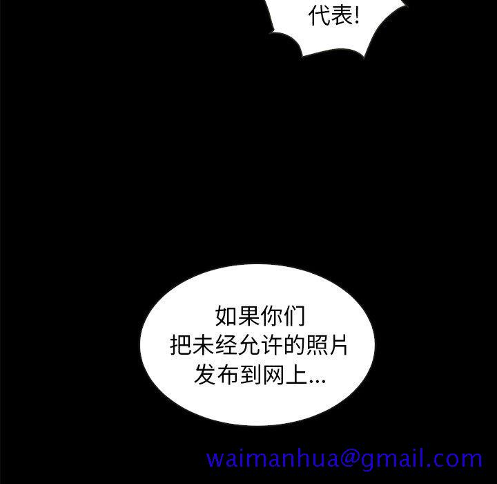 坏血[抖漫]韩漫全集-坏血-第 34 话无删减无遮挡章节图片 