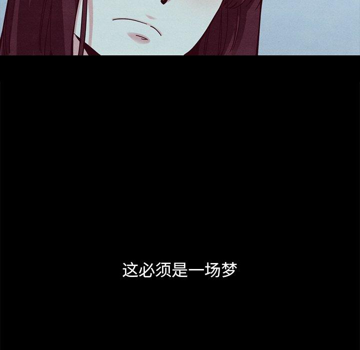 坏血[抖漫]韩漫全集-坏血-第 34 话无删减无遮挡章节图片 