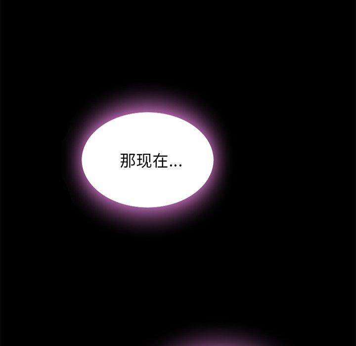 坏血[抖漫]韩漫全集-坏血-第 35 话无删减无遮挡章节图片 