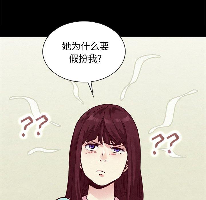 坏血[抖漫]韩漫全集-坏血-第 35 话无删减无遮挡章节图片 