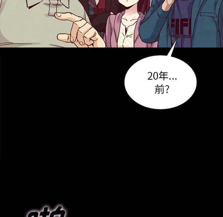 坏血[抖漫]韩漫全集-坏血-第 35 话无删减无遮挡章节图片 