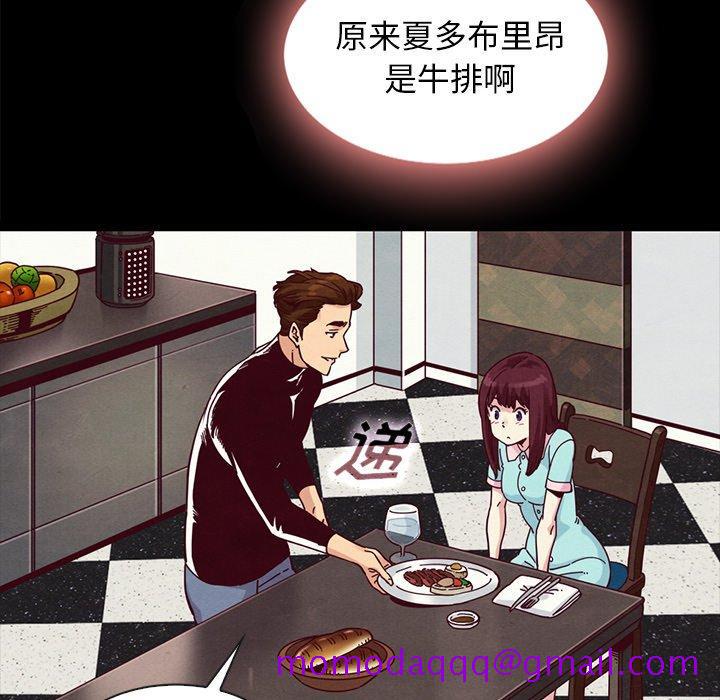 坏血[抖漫]韩漫全集-坏血-第 35 话无删减无遮挡章节图片 