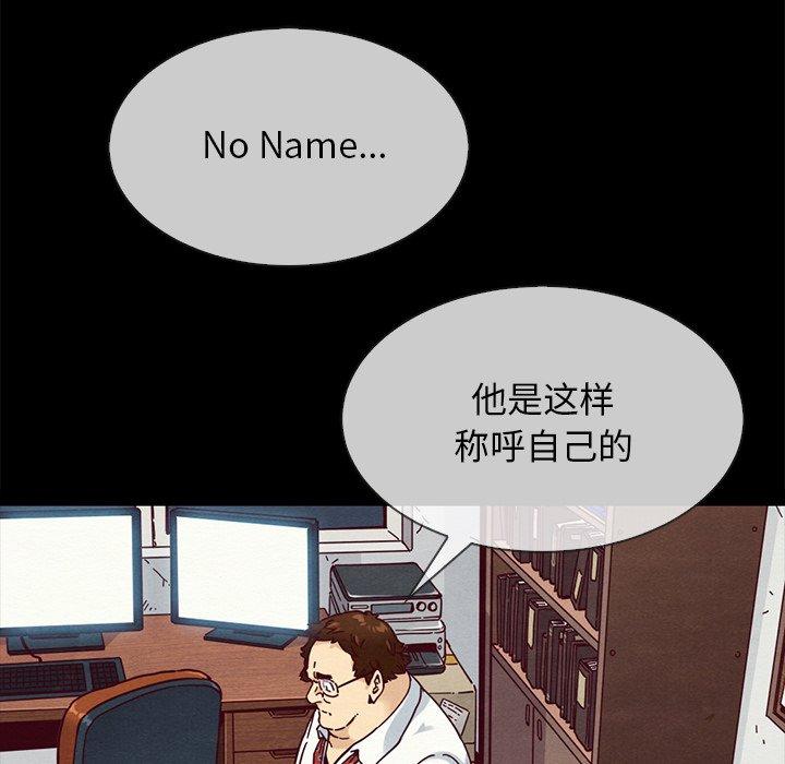 坏血[抖漫]韩漫全集-坏血-第 35 话无删减无遮挡章节图片 